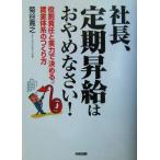  фирма длина, установленный срок ... ......! роль ответственность . реальный сила . решение ... золотой body группа создание person /....( автор )