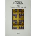  старый примерно . документ закон закон (I).. регистрация .ejipto регистрация rebi регистрация . число регистрация . жизнь регистрация / старый примерно . документ письменный перевод комитет 
