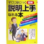 сразу .... иллюстрация информация хорошо сделанный ....книга@.... клетка . партнер . передваться,[ возможен ] рассказ . person. technique / высота .. широкий ( автор )