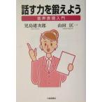  рассказ . сила ... для звук таблица на данный момент введение /. остров . следующий .( автор ), гора рисовое поле . один ( автор )