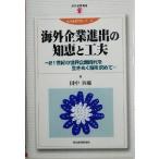  за границей предприятие ... мудрость . изобретательность 21 век. мир предприятие времена . сырой ..... запрос . настоящее время промышленность подбор книг экономика промышленность история изучение серии /