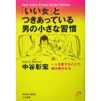 [.. женщина ]. есть есть .. мужчина. маленький .. один человек . love сделать .,.. ..../ средний ...( автор )