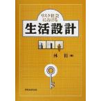 белка k общество что касается жизнь проект /..( автор )