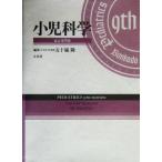  маленький . наука /. 10 гроза .( сборник человек )