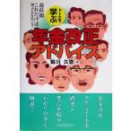 to-k... год золотой модифицировано правильный совет самый низкий ограничение только это. ..... хочет!!/. река ..( автор )