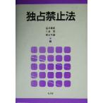 .. запрет закон / золотой ...( сборник человек ), река ..( сборник человек ), Izumi вода документ самец ( сборник человек )