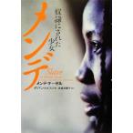  men te... осуществлен девушка / men te*na-zeru( автор ),dami Ann Lewis ( автор ), подлинный .. последовательность .( перевод человек 