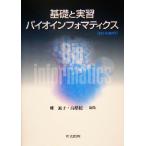  основа . реальный . Vaio Info matiks/. через .( сборник человек ), высота .. один ( сборник человек )