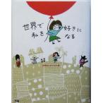  мир . я . нравится стать /o стул ka( сборник человек )