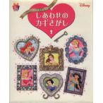 shi вместе ключ ... Disney Princess &amp; героиня FUN TO FIND BOOK/.. фирма ( сборник человек )
