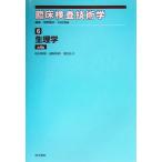 . пол инспекция технология .(6) физиология . пол инспекция технология .6/ сосна ...( автор ),.. мир .( автор ), Toyota ..(