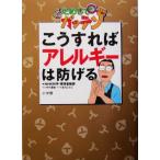 NHK поэтому делать ga тонн .. если так аллергия. ...NHK поэтому делать ga тонн BIG COMIC BOOKS/. река ...[ произведение .],