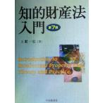 .. состояние производство закон введение no. 7 версия / земля . один история ( автор )