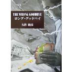  длинный *g Дубай / стрела произведение ..( автор )