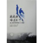 . болезнь человек . называется .. хорошо сердце .. позиций отказ человек ... битва ./ma- rental *sejiwik( автор ), золотой .. человек ( перевод человек 