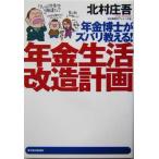  год золотой ... zubari объяснить! год золотой жизнь модифицировано план год золотой ... zubari объяснить!/ север ...( автор )