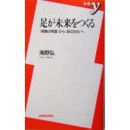  пара . будущее ....*... . страна ~ из * пара. культура ~. новая книга y/ море ..( автор )