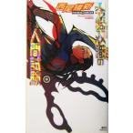  0 мыс ... человек экзамен .. фирма новеллы / запад хвост . новый ( автор )