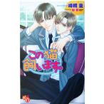  это кошка . -. cut she сборник новелл 1/...( автор )