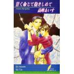 .. жизнь ....... leaf сборник новелл / высота .. стул ( автор )