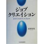 job*klieishon/. рисовое поле иметь история ( автор )