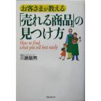 o покупатель ... объяснить [... товар ]. видеть присоединение person / река остров . мужчина ( автор )