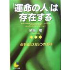 [. жизнь. человек ]. .. делать обязательно ....3.. закон . Sunmark Publishing,Inc. /. запад .( автор )