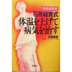  камень ... тип температура тела . вверх . болезнь .... совершенно map мнение версия "Остров сокровищ" фирма библиотека / камень ...( автор )