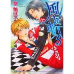  способ ... Ice Bunko /....( автор )