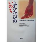 крышка ... .. .[ сердце . пересадка. улица ], Osaka (столичный округ) дуть рисовое поле город departure /... тысяч ветка ( автор )
