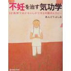  не .... цигун .12 неделя . малыш возможно China тип Sera pi-MARBLE BOOKS/..... пятна ( автор )