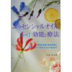  эфирное масло * эффект . терапевтические /E. Joy миска z( автор ),. рисовое поле ..( перевод человек )