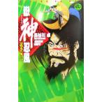 . бог . способ (2). птица. Mai .C*NOVELS/ Hasegawa стол ( автор )