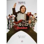  school *ob* блокировка шедевр фильм совершенно selif сборник экран Play * серии / Mike белый, высота . документ широкий 