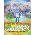  быть внимательным CM коллекция (2003) DIGEST *03 фортепьяно * Solo * библиотека / Matsuyama ..( сборник человек )