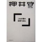  это .. ответ . есть.1995-2004/ вдавлено ..( автор )
