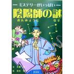  детективный роман . много .... загадка /книга@.. 2 ( автор ), Suzuki . сырой 