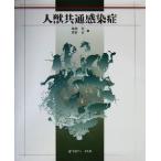  человек . общий чувство ../ дерево ..( сборник человек ),. рисовое поле .( сборник человек )