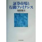  доказательство талон рынок . line перемещение fai наан s/....( автор )