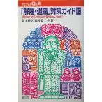 [..*. работа ] меры гид больше . модифицировано . версия ....... время .. хочет время p Lobb Lem Q&amp;A/ деньги ..( автор 