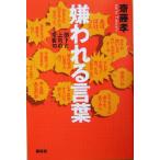 . трещина . слова часть внизу . сверху .. .../. глициния .( автор )