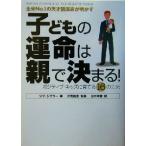  ребенок. . жизнь. родители . решение ..! все рис No.1. небо лет лекция дом . Akira ..pojitib* Kids ....16. способ /