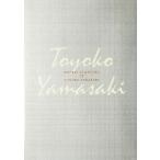  Yamazaki Toyoko полное собрание сочинений (10). красота становится один группа 1/ Yamazaki Toyoko ( автор )