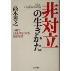  не на .. сырой ... мгновенно ......... успех закон ./ высота дерево ..( автор )