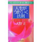  жизнь . хорошо .. закон .... собственный из ... светит собственный . Mucc. книга@/ Oono правильный ( автор )