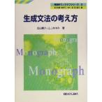  сырой . грамматика. мысль person изучение английского языка моно graph серии 2/ север река ..( автор ), сверху гора ...( автор )