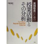  английский язык . участник поэтому. . индустрия деятельность . постольку ./ большой . много . Хара ( автор )