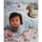  Suite baby вязаный 0~24 месяцев *50~90cm/ самец . фирма ( сборник человек )