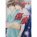  царапина след f-LAPIS/ огонь мыс .( автор )