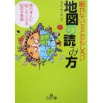 .. нет примерно интересный . карта. считывание person ... человек . рассказ сделал . становится 80. тайна король библиотека / жизнь наука 